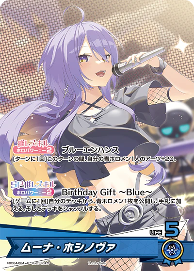 hBD24-024 · P - ムーナ・ホシノヴァ