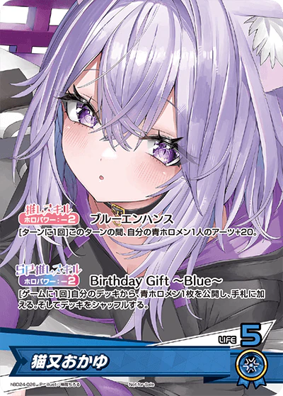 hBD24-026 · P - 猫又おかゆ