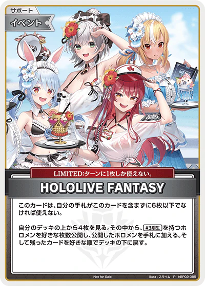 HOLOLIVE FANTASY
