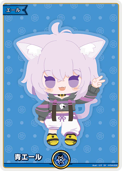 hY04-006 · SY - 青エール