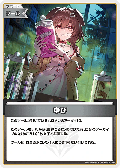 ゆび