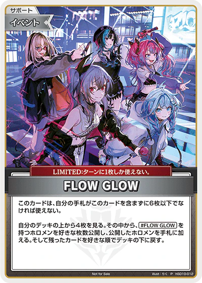 FLOW GLOW