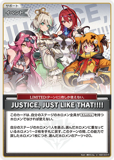 JUSTICE, JUST LIKE THAT!!!!