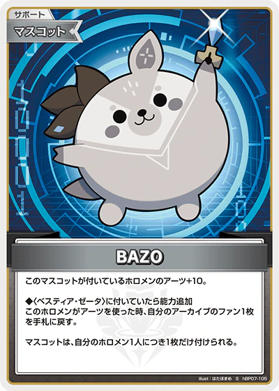 hBP07-105 · S - BAZO