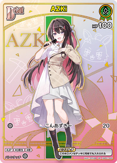 AZKi