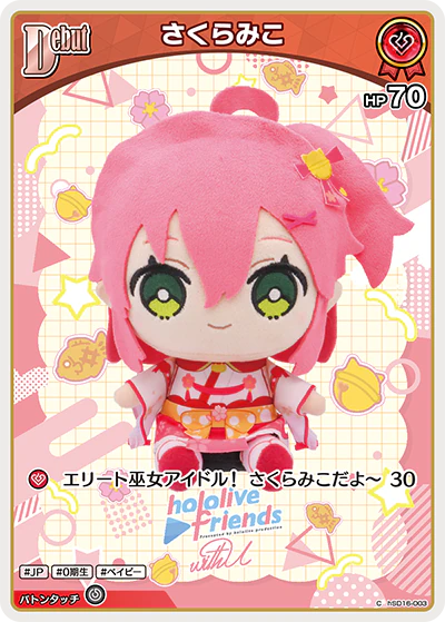 hSD16-003 · C - さくらみこ