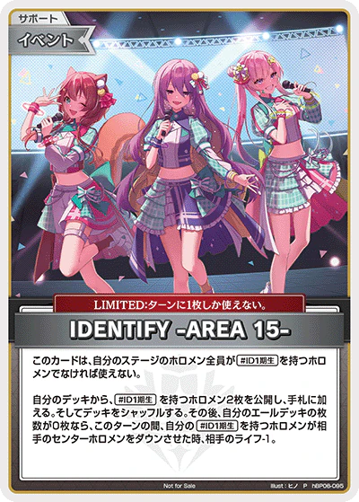 IDENTIFY -AREA 15-