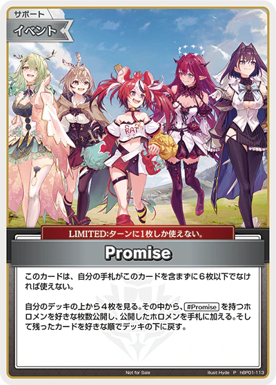Promise