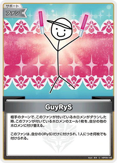 GuyRyS