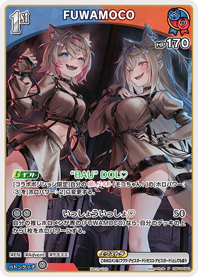 hBP08-060 · P - FUWAMOCO