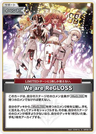 hBP08-101 · S - We are ReGLOSS