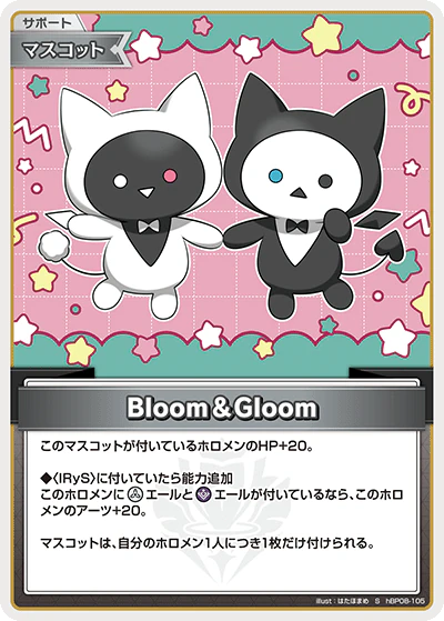 Bloom＆Gloom