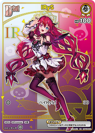 IRyS