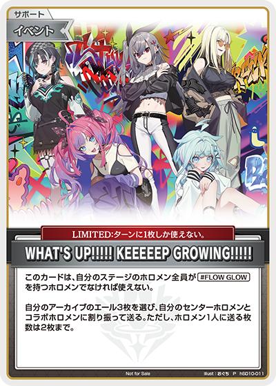 hSD10-011 · P - WHAT'S UP!!!!! KEEEEEP GROWING!!!!!