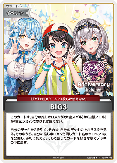BIG3