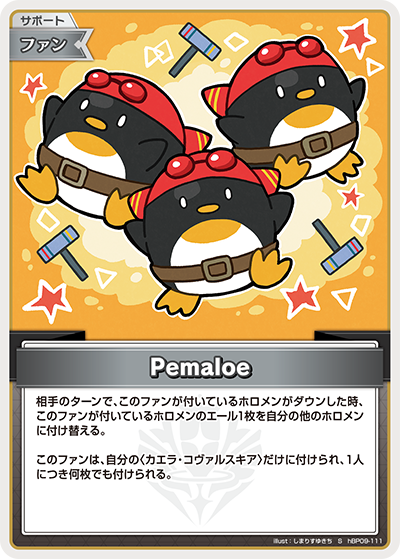 Pemaloe