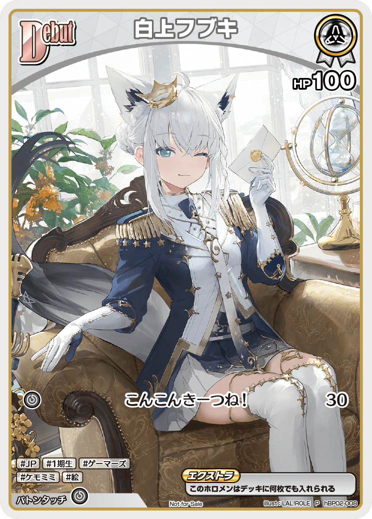 白上フブキ