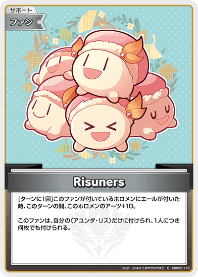 Risuners
