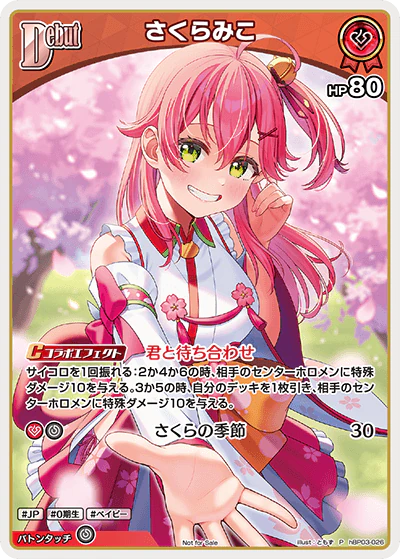 hBP03-026 · P - さくらみこ