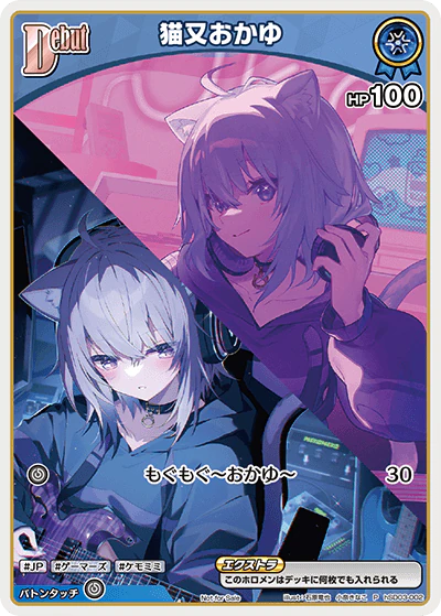 hSD03-002 · P - 猫又おかゆ